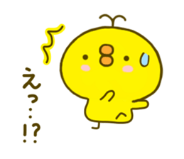 chick hiyokonoko 4 sticker #8876526