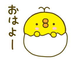 chick hiyokonoko 4 sticker #8876527