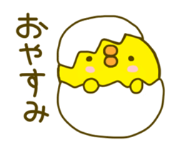 chick hiyokonoko 4 sticker #8876528