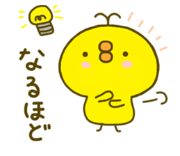 chick hiyokonoko 4 sticker #8876530