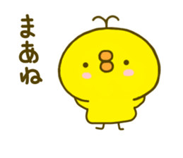 chick hiyokonoko 4 sticker #8876531