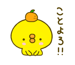 chick hiyokonoko 4 sticker #8876533