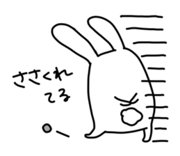 insolent rabbit 2 sticker #8876592