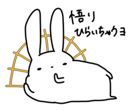 insolent rabbit 2 sticker #8876596