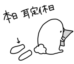 insolent rabbit 2 sticker #8876600