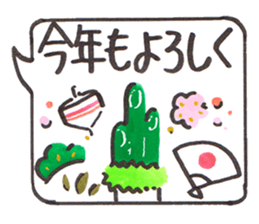 Sticker that can be used all year round sticker #8876698