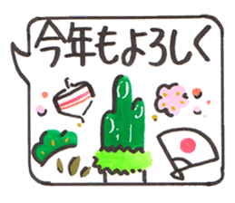 Sticker that can be used all year round sticker #8876698