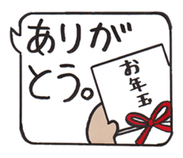 Sticker that can be used all year round sticker #8876699