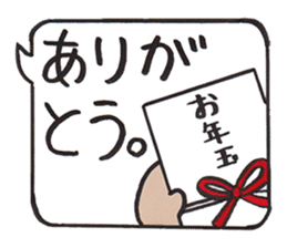 Sticker that can be used all year round sticker #8876699