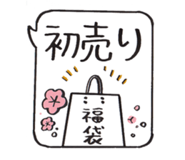 Sticker that can be used all year round sticker #8876700