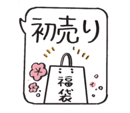 Sticker that can be used all year round sticker #8876700