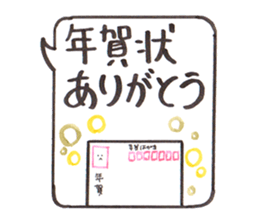 Sticker that can be used all year round sticker #8876701