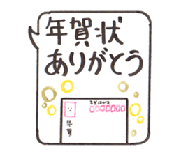 Sticker that can be used all year round sticker #8876701