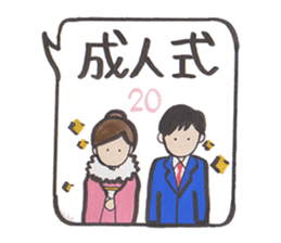 Sticker that can be used all year round sticker #8876702