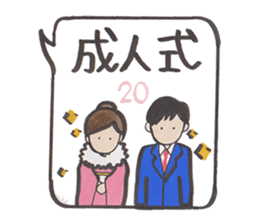 Sticker that can be used all year round sticker #8876702