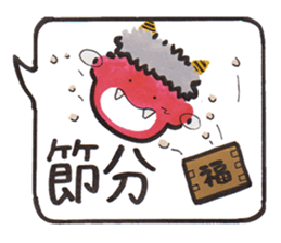 Sticker that can be used all year round sticker #8876703