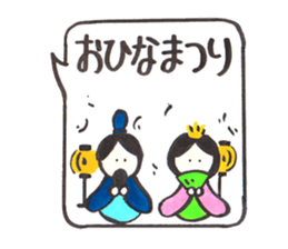 Sticker that can be used all year round sticker #8876704