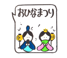 Sticker that can be used all year round sticker #8876704