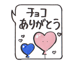 Sticker that can be used all year round sticker #8876706