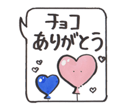 Sticker that can be used all year round sticker #8876706