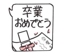 Sticker that can be used all year round sticker #8876707