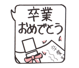 Sticker that can be used all year round sticker #8876707