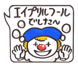 Sticker that can be used all year round sticker #8876708