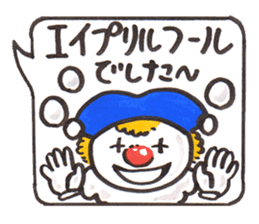 Sticker that can be used all year round sticker #8876708