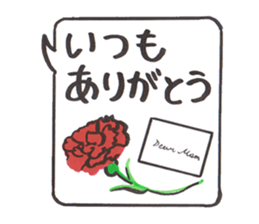 Sticker that can be used all year round sticker #8876709