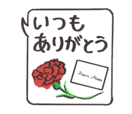 Sticker that can be used all year round sticker #8876709