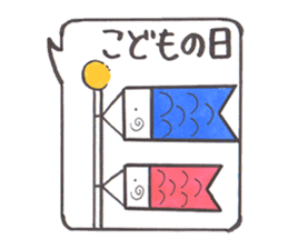 Sticker that can be used all year round sticker #8876711