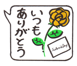 Sticker that can be used all year round sticker #8876713