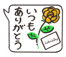 Sticker that can be used all year round sticker #8876713