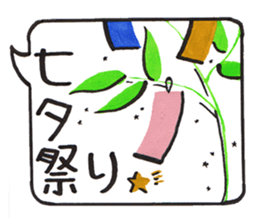 Sticker that can be used all year round sticker #8876715