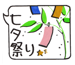 Sticker that can be used all year round sticker #8876715