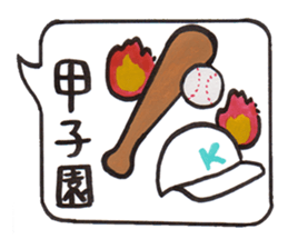 Sticker that can be used all year round sticker #8876716