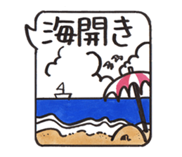 Sticker that can be used all year round sticker #8876718