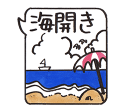 Sticker that can be used all year round sticker #8876718