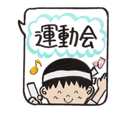 Sticker that can be used all year round sticker #8876720