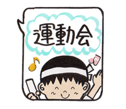 Sticker that can be used all year round sticker #8876720