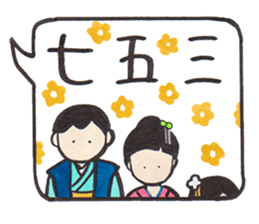 Sticker that can be used all year round sticker #8876722