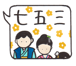 Sticker that can be used all year round sticker #8876722