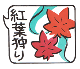 Sticker that can be used all year round sticker #8876724