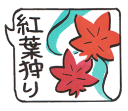 Sticker that can be used all year round sticker #8876724