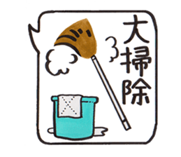 Sticker that can be used all year round sticker #8876727