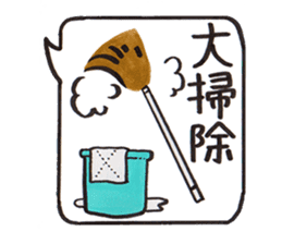 Sticker that can be used all year round sticker #8876727