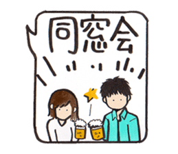 Sticker that can be used all year round sticker #8876731