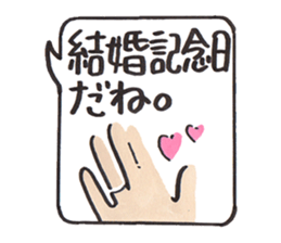 Sticker that can be used all year round sticker #8876732