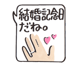 Sticker that can be used all year round sticker #8876732