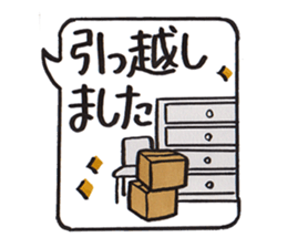 Sticker that can be used all year round sticker #8876733